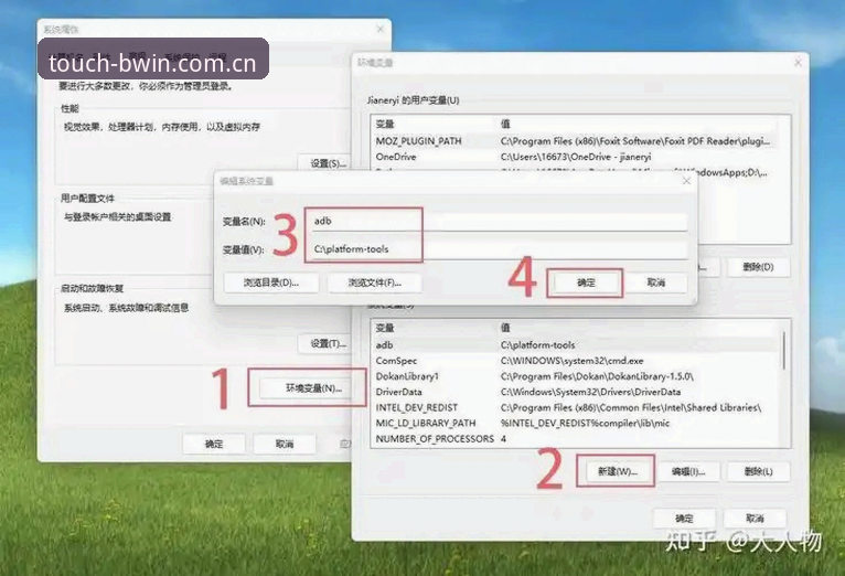 必赢主场现地触登录页完整指南：从注册到安卓安装的全流程解析